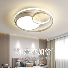 简约圆形卧室灯LED吸顶灯现代家用温馨餐厅北欧创意个性房间灯具