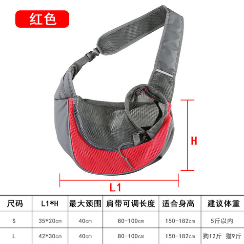 Cross-border pet bag, portable cross-body shoulder bag for cats and dogs, breathable mesh pet backpack, pet supplies factory