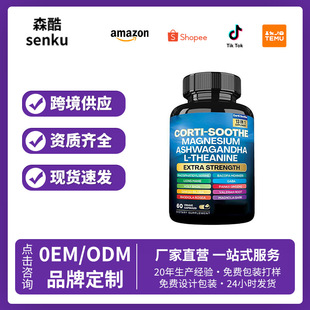 �ʰ����V�Ϸ������z��Magnesium Ashwagandha L-theanine�扺