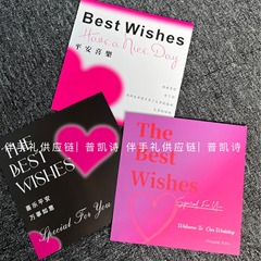 Gift box card, peace and joy, wedding holiday card, blessing card, gift box card