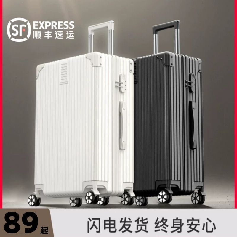 [SF Free Shipping] Travel Luggage Aluminum Frame Trolley Case Universal Wheel Female Male Student Boarding Password Box Luggage