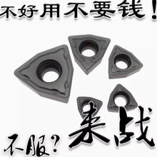 ����U荔��ص�ƬWCMX030208/040208 WCMT050308/06T308/080412FN