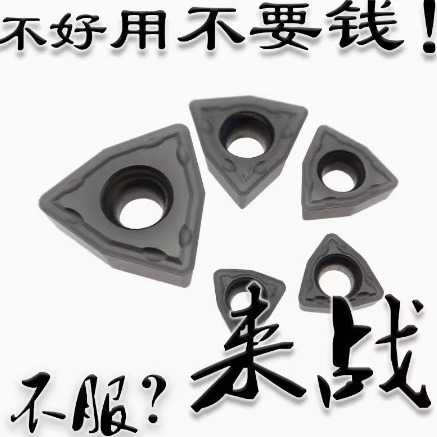 桃形U钻数控刀片WCMX030208/040208 WCMT050308/06T308/080412FN