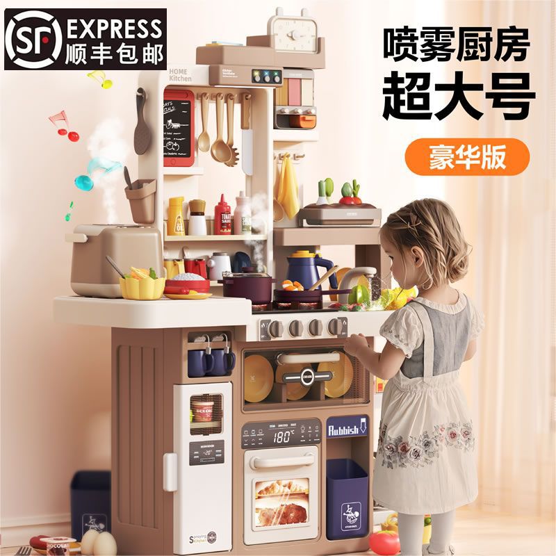 Baby Valley Niños Juguetes de cocina Niñas Cocinar Cocinas Simulaciones de cocina Regalo de cumpleaños de bebé de 3 años