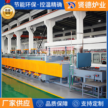 加工定制网带式钎焊炉渗碳炉淬火炉氢气退火冶金气氛烧结炉电炉