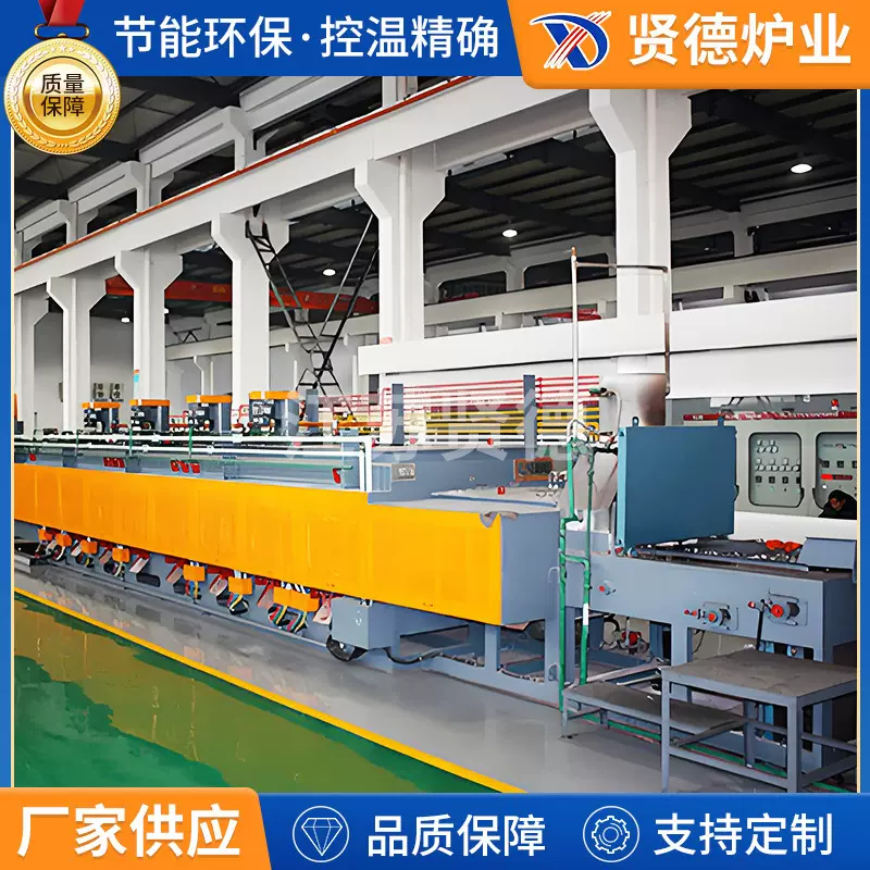 加工定制网带式钎焊炉渗碳炉淬火炉氢气退火冶金气氛烧结炉电炉