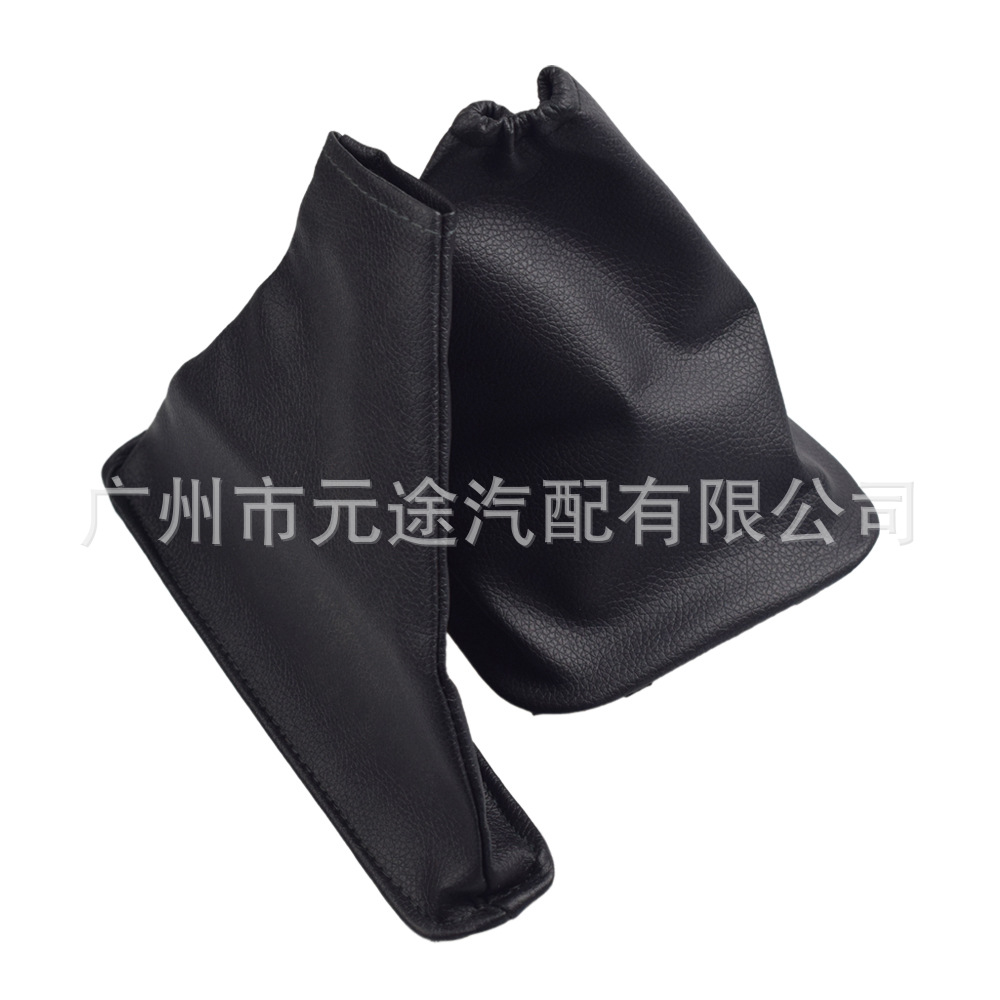 Car leather dust cover shift gear head modification suitable for Toyota Corolla 2007-2013 handbrake cover