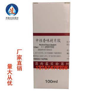 �ϲ���¶������ζ��Ƭ�z100ml ������Ƭ��Ƭ�z ��Ƭ�� �w��Ƭճ��