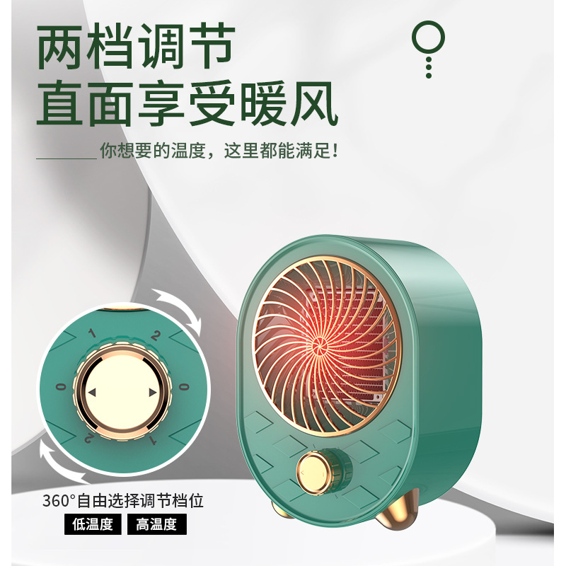 新品暖風(fēng)機(jī)家用電暖風(fēng)機(jī)桌面便攜電暖氣熱風(fēng)機(jī)陶瓷發(fā)熱PTC取暖器