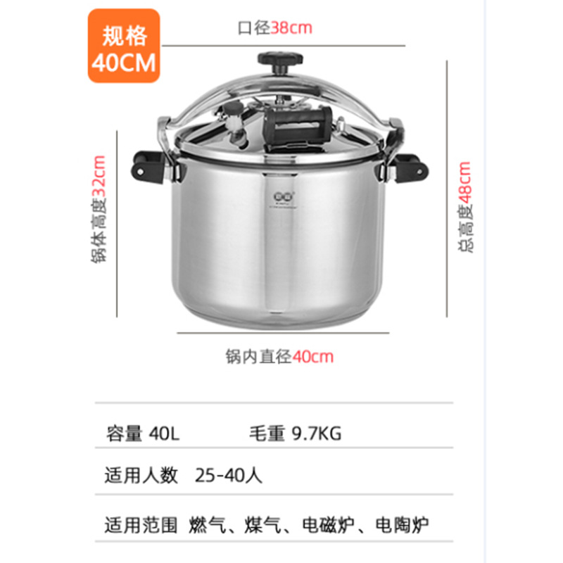 Acero inoxidable 304 olla a presión Cocina de Inducción de gas hogar catering comercial a prueba de explosiones olla a presión engrosada de gran capacidad