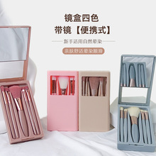 新款开天窗镜盒5支化妆刷套装散粉刷腮红超软刷遮瑕刷迷你便携刷