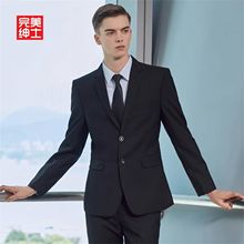 西装男士正装职业装套装商务绅士办公制服新婚礼服伴郎一整套全套