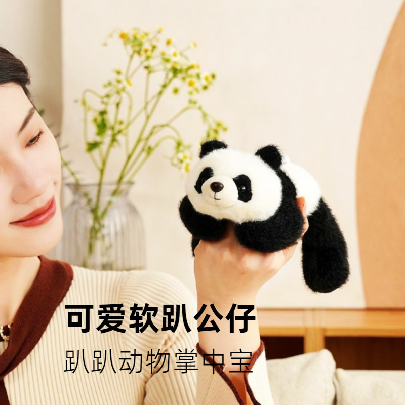 Peluche de panda de dibujos animados, muñeco de mano, conejo de peluche, muñeco de coche, regalo al por mayor