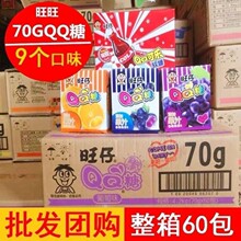 ����QQ��70g*60����Ʒ����qq������qq��70g���Ѿ޴��qq�Ǿ޴��