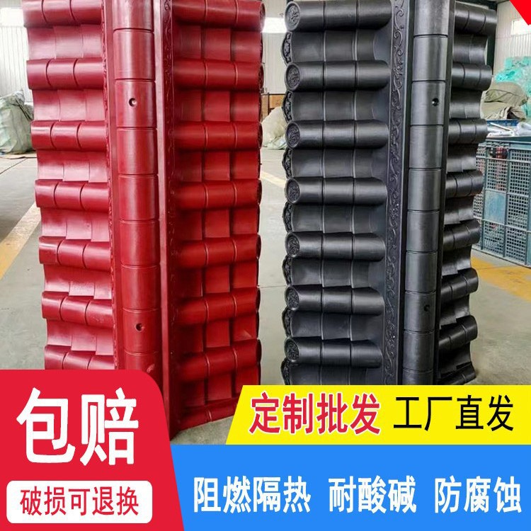 双面围墙压项瓦墙头瓦仿古塑料树脂瓦片屋顶院墙项帽瓦马头墙