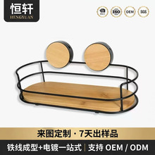 免打孔吸盘竹木壁挂收纳架浴室转角收纳篮纸巾架铁艺墙上置物架