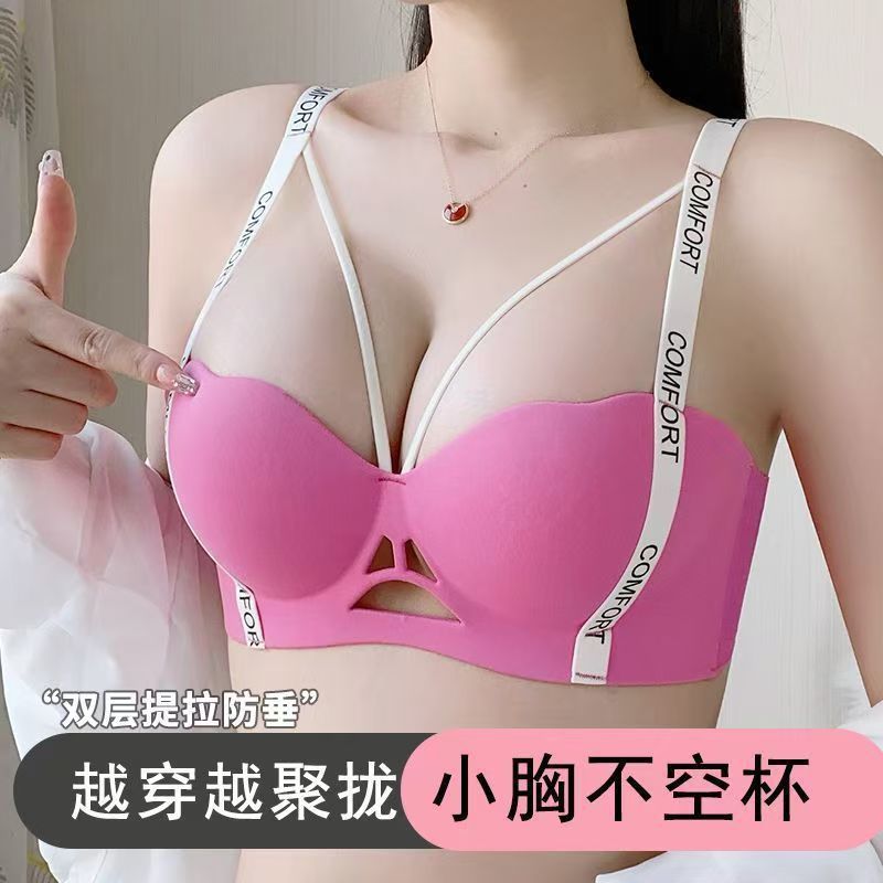 2025新款无痕光面杯文胸内衣桃心字母肩带超强上托漫画聚拢文胸罩|undefined