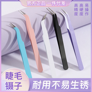 Zikoko Macaron Color Gold Feather Clip Thickened Elbow Manicure Tweezers Hand Tool Stainless Steel Eyelash Tweezers