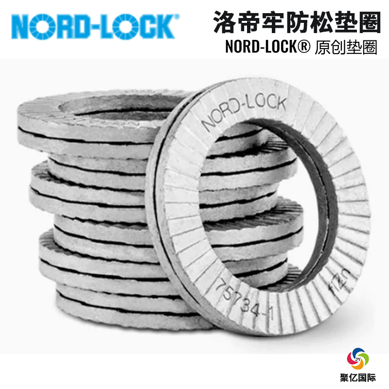 防松垫片NL681012SS瑞典NORD-LOCK洛帝牢防松垫圈不锈钢316L