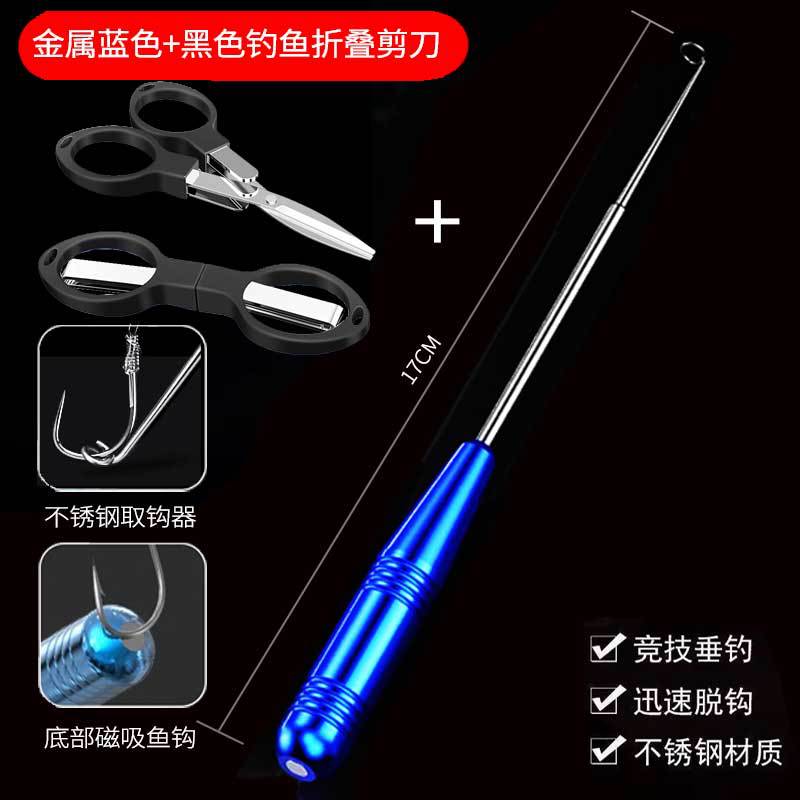 100 millones de batalla León ciego poke nuevo tipo dispositivo de desenganche Dispositivo de desenganche dispositivo de toma de peces multifunción gancho dispositivo de toma de artefacto