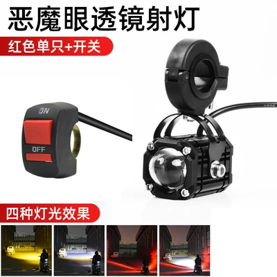 Motorcycle headlights, headlights Devil's Eye, Super Bright Road - devils-eye-red-light-far-white-near-yellow-screw-bracket-1-switch