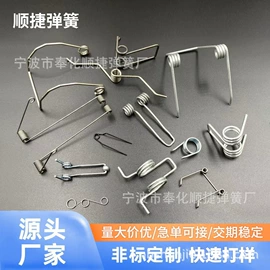压缩弹簧;扭转弹簧;异形弹簧