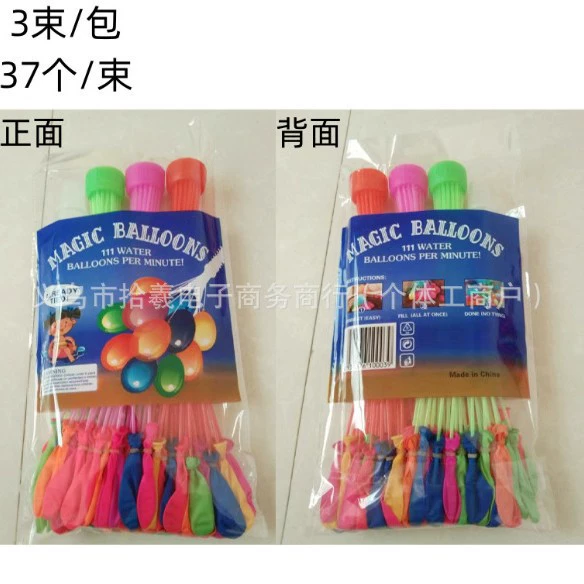 Transparent packaging (3 bundles of 111 pieces/pack, mixed colors)