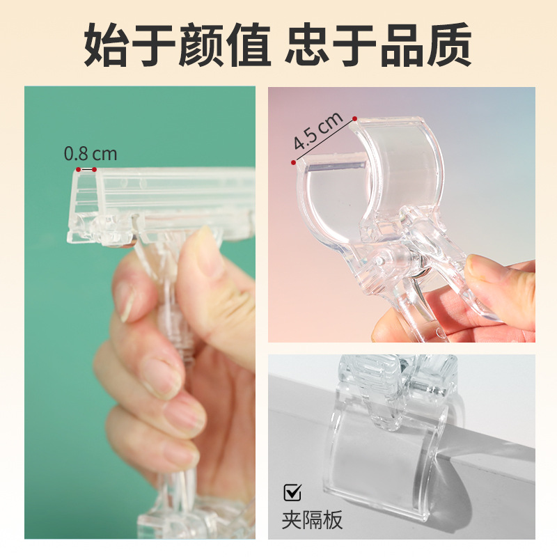 Pop clip publicitario etiqueta de precio vertical pulgar clip estante de exhibición de tiendas de ropa precio cartel de exhibición KT clip