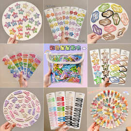 多巴胺儿童星星发夹宝宝bb夹女童刘海小夹子女孩碎发发卡卡子发饰