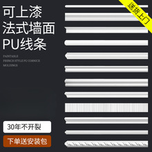 PU���l��ʽ��������ʽ�͏d�ҕ�����bǻ������컨����ʯ�ྀ