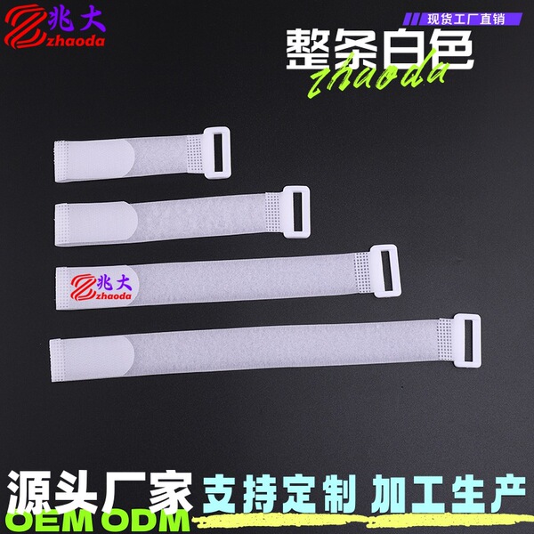 white non-slip protection buckle