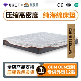 床垫、席梦思;乳胶弹簧床垫;懒人沙发