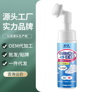 White shoes cleaning agent decontamination whitening removing yellow dry cleaning white sneakers foam shoe cleaning agent shoe cleaning artifact
