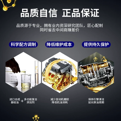 Vehicles, Other 8 Liters Four | Diesel Engine Oil