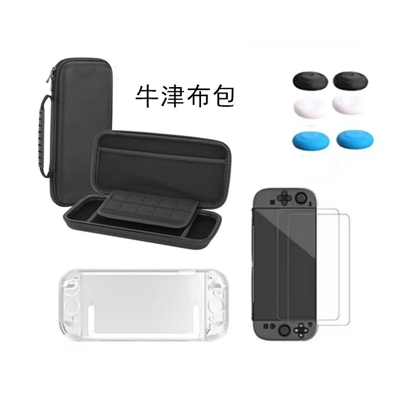 2025 Nintendo switch2 generación bolso de almacenamiento caja de protección de bolso caja de almacenamiento de consola de juegos Switch2