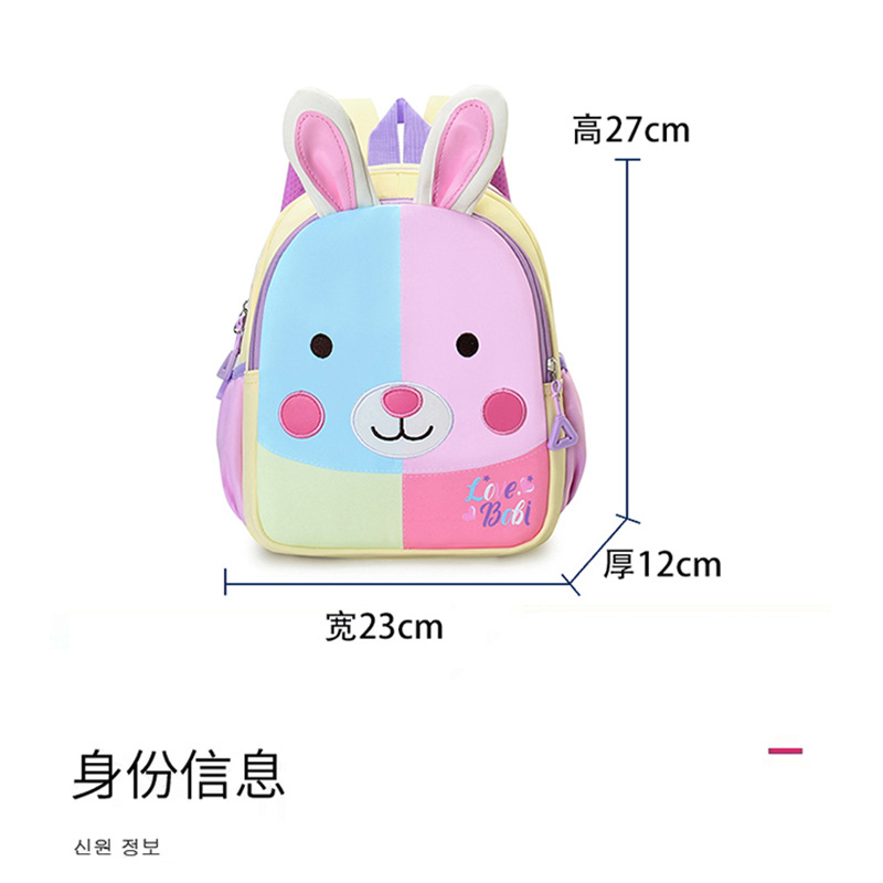 Mochila infantil de comercio exterior transfronterizo caricatura lindo jardín de infantes mochila de niña transpirable mochila de niño ligera