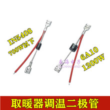 늟�ȡů�����IN5408/6A10С̫ꖿ��tů���{���_�P�ߵ͙n���O��