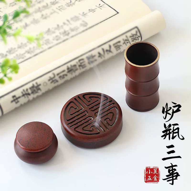 Латунный ароматизированная посуда набор для ладоней