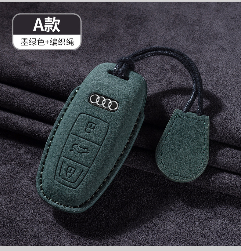 Suitable for Audi Key Cover A4L A3 A6L A5 Car Suede Material Key Cover Q2L Q3 Q5L Q8