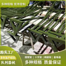 队列器械军姿矫正材量脚器摆臂架十字架队列训练踢腿架量脚器材