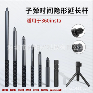 �m���Insta360 ONE RS/X2/X3 EVO�ӏ��r�g���ėU�ֱ����D��110cm