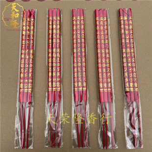����S��12��͹����͹�����Ї��t�C���㉺��������R̴�㹩��