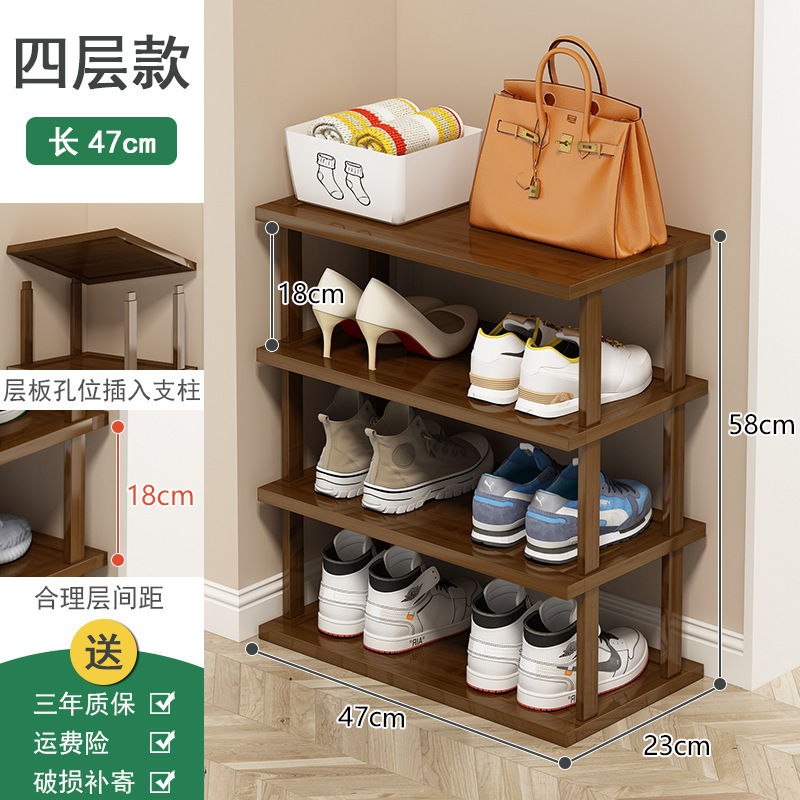 鞋架家用门口小窄多层简易鞋柜分隔层木架子组合阶梯式楼梯鞋架子|undefined