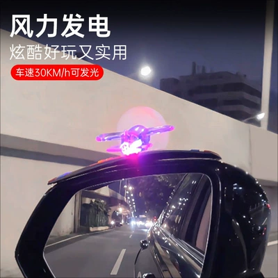 Mirror Rain Shield Car Anti-Rain: Rearview mirror rainproof sticker