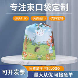 马拉松赛竞事包补习收纳涤纶束口袋定印logo防尘抽绳束口袋