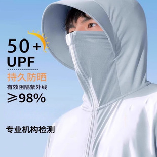 Sun Protection Clothing for Men and Women, Couple Fishing Thin Brim Jacket, Sun Protection Clothing, Summer Thin Ice Silk Breathable Sun Protection Clothing