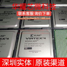 XC4VLX25-11FFG668C ȫ��ԭ�b ���bBGA-668 �ɾ���߉݋����