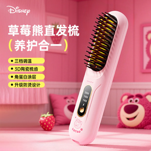 2025 New S7 Strawberry Bear Lazy Hair Straightening Comb Negative Ion Hair Care Does Not Hurt Hair Portable Charging and Styling Dual-Purpose
