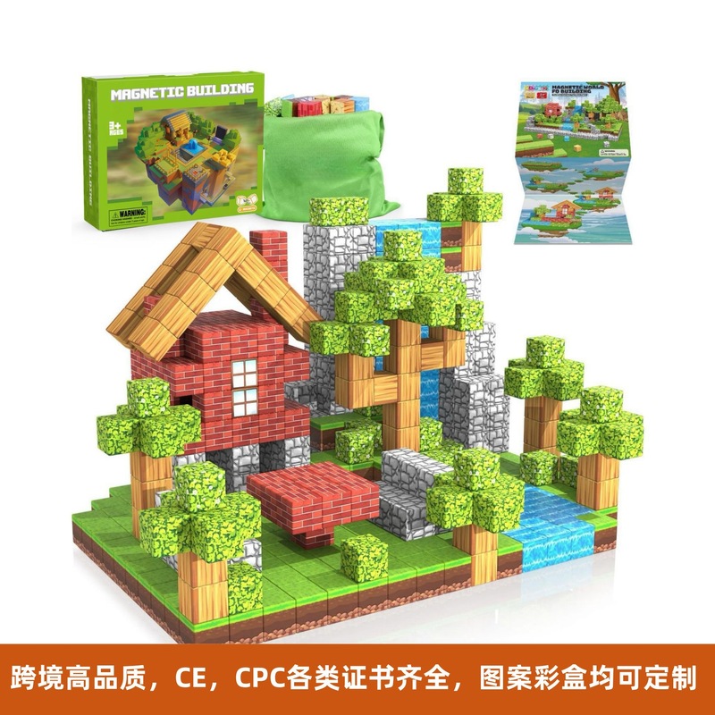 クロスボーダー Amazon 原始林シリーズ 2.5 センチメートル Minecraft 磁気ブロックビルディングブロックマグネットアセンブリ卸売|undefined