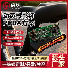 ���ƄӑBͶӰ��pcba����늄�܇ͶӰ�xƷ�ƏV��ͶӰ����·���_�l